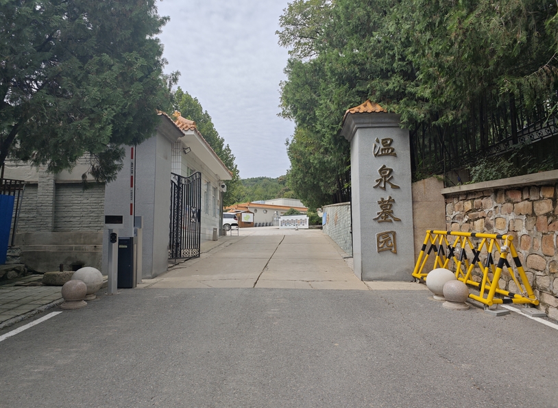 正门
